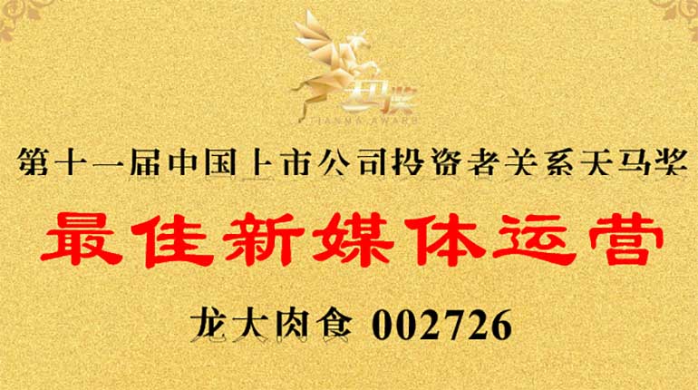 ������ʱ��ʳ���ߵ�11�������������������ý����Ӫ��