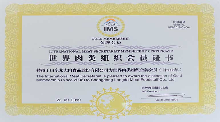 2020������ʱ��ʳ������֮������ҵȫ��