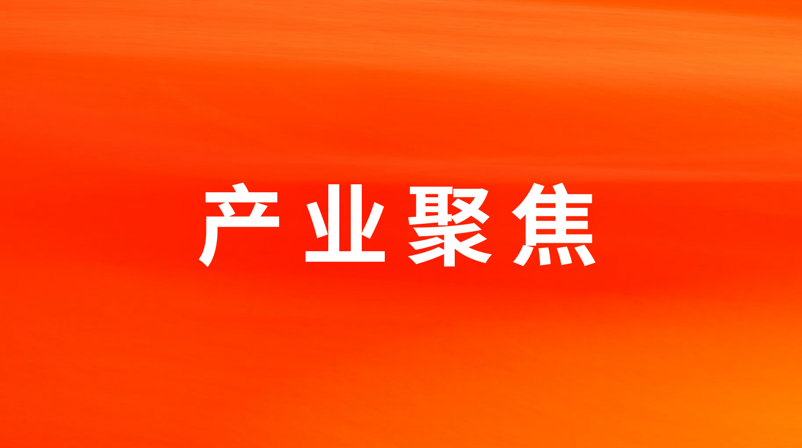 ЯӮʱʳԲʳʸ濢սԺ