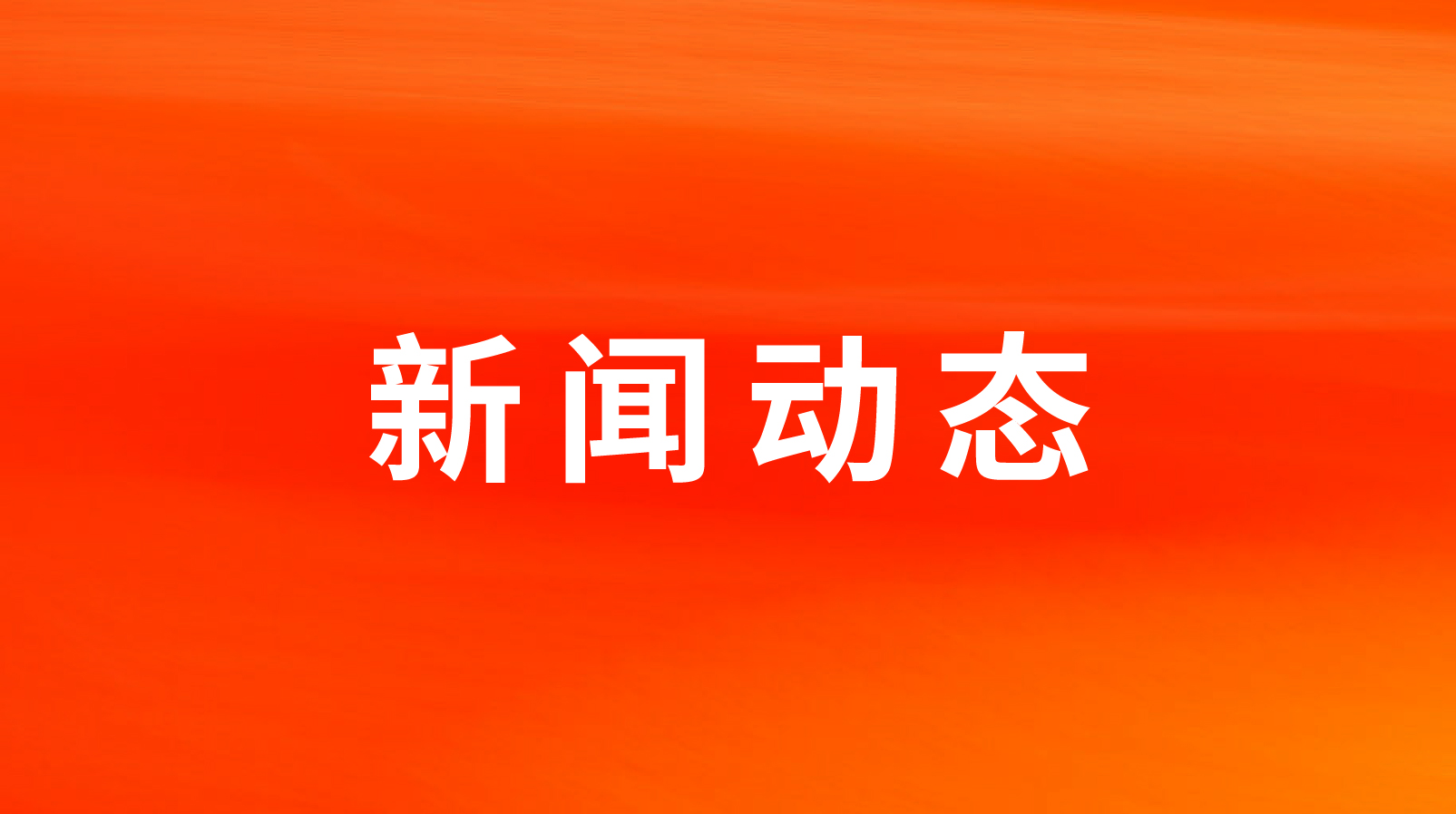 ˴ʱʳʵŶ³ѧʳũҵӪǰп¾